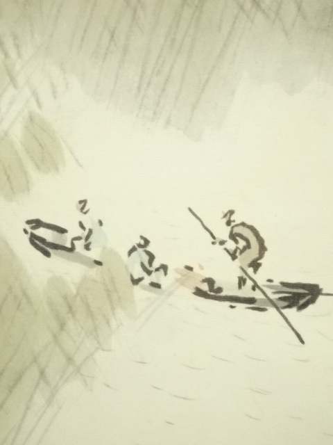 道具 ] - 道具 玉堂筆 秋江帰漁 肉筆絹本掛軸（保護箱） | ネット